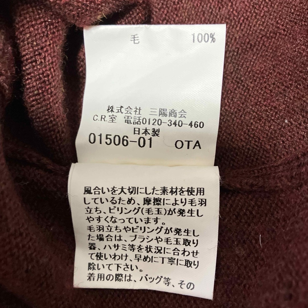 BURBERRY(バーバリー)の【極美品】バーバリー ハーフジップ 春 ニット メンズのトップス(ニット/セーター)の商品写真