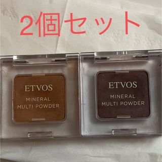 エトヴォス(ETVOS)のエトヴォス　ミネラルマルチパウダー　2個セット(アイシャドウ)