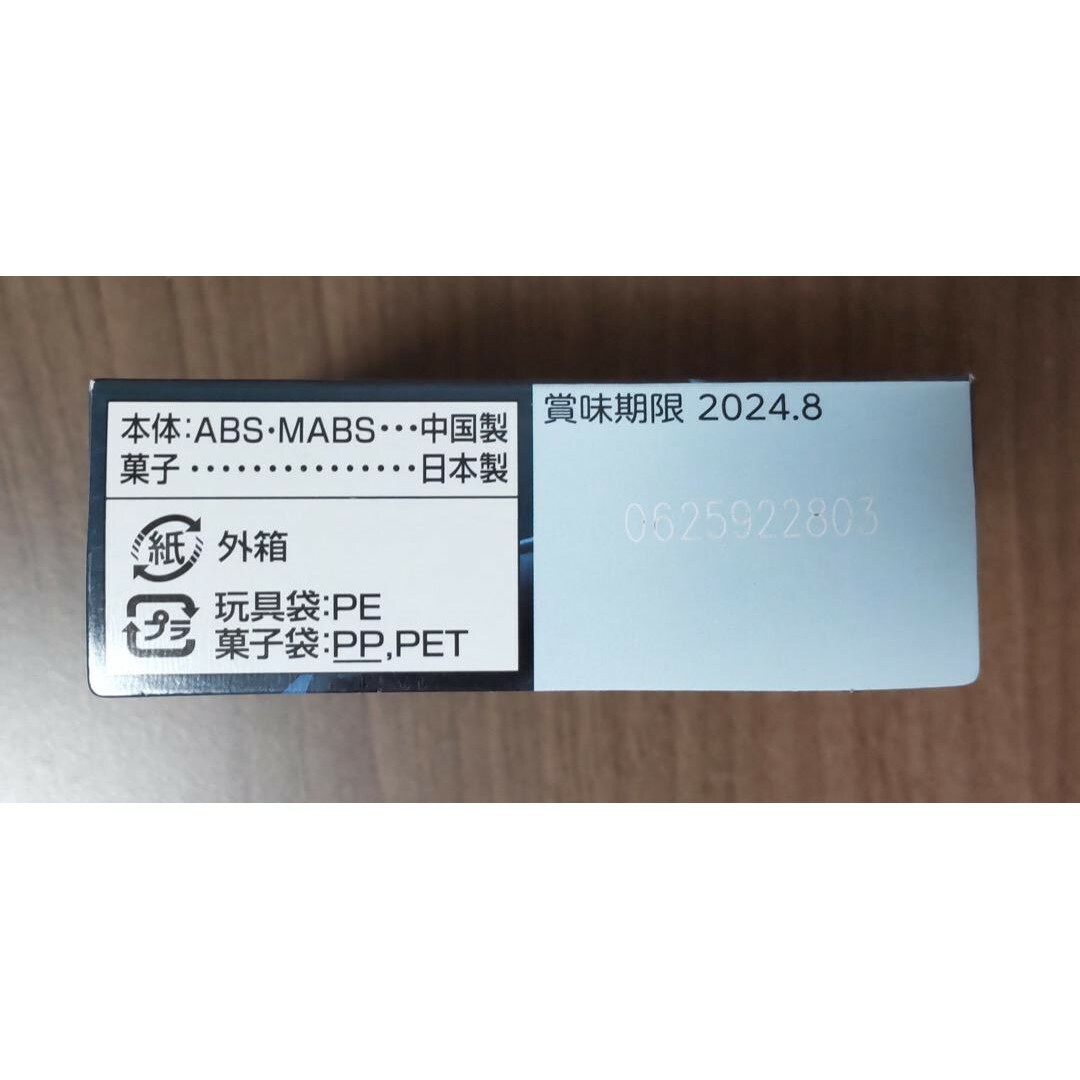 ウルトラマンブレーザー　ブレーザーストーン　シリーズ01＆02　計10個セット エンタメ/ホビーのフィギュア(特撮)の商品写真