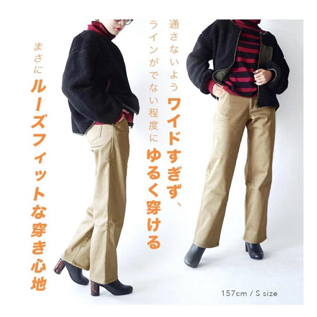 Zootie(ズーティー)のzootie 裏起毛 ぬくぬくパンツ 伸縮 ルーズフィット ベージュ S ほぼM レディースのパンツ(カジュアルパンツ)の商品写真