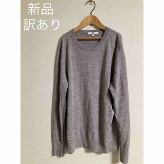 ユニクロ(UNIQLO)の新品　ユニクロ　クルーネック　ウールニット　サイズX X L 訳あり(ニット/セーター)