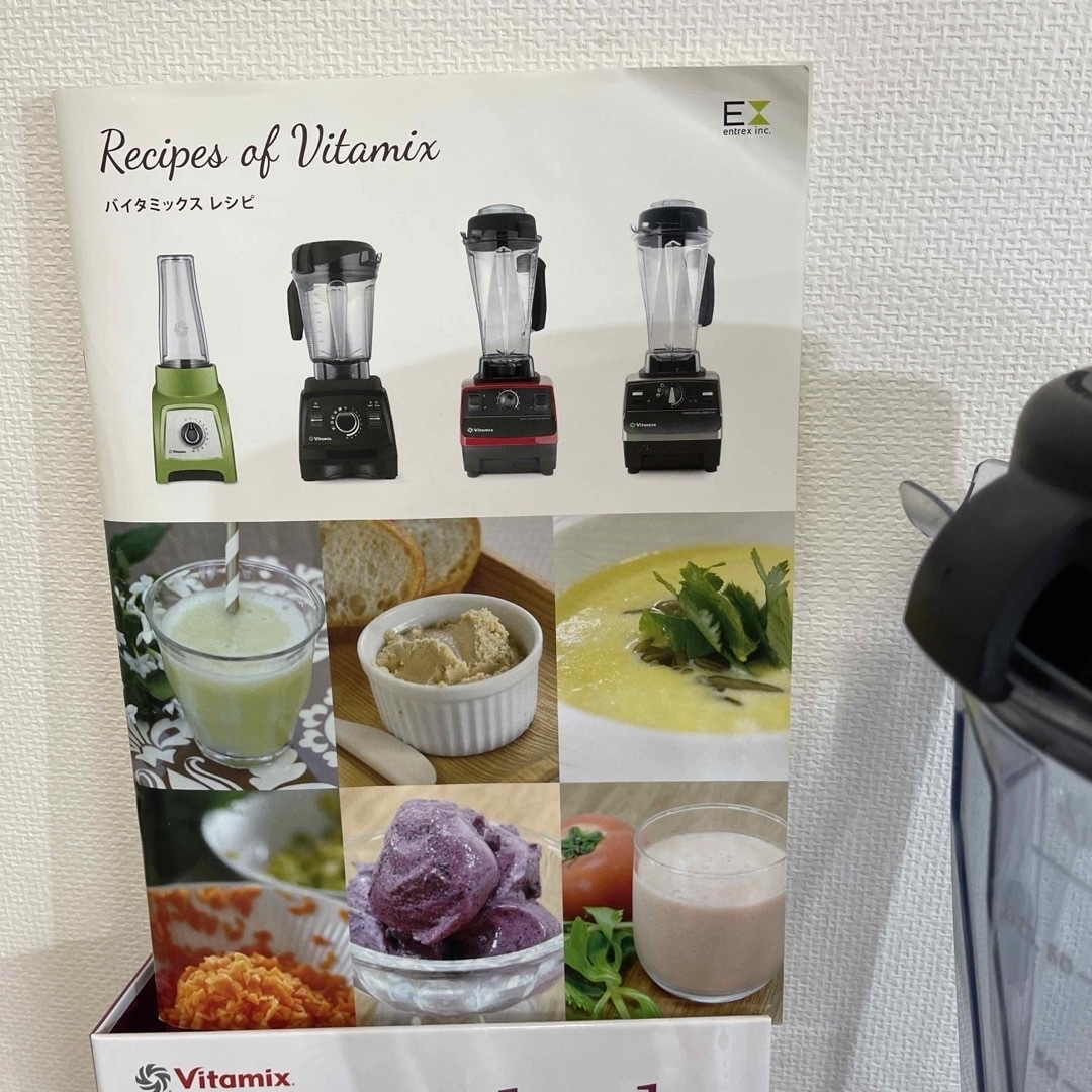 Vitamix(バイタミックス)のvitamix フェラーリレッド　2000ML スマホ/家電/カメラの調理家電(ジューサー/ミキサー)の商品写真