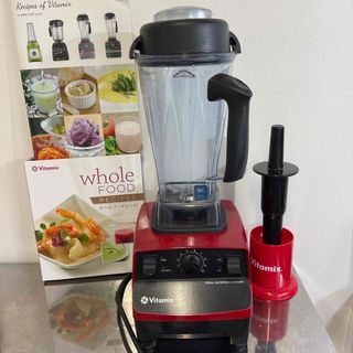 バイタミックス(Vitamix)のvitamix フェラーリレッド　2000ML(ジューサー/ミキサー)