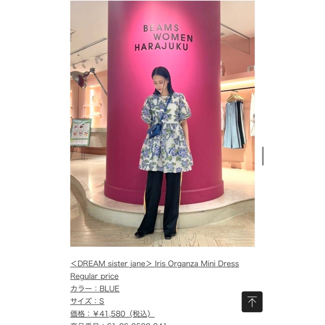 sister jane - 新品タグ付◉ DREAM sister jane ミニドレスの sister jane - 新品タグ付◉ DREAM sister jane ミニドレスの