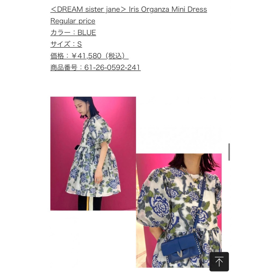 sister jane - 新品タグ付◉ DREAM sister jane ミニドレスの sister jane - 新品タグ付◉ DREAM sister jane ミニドレスの