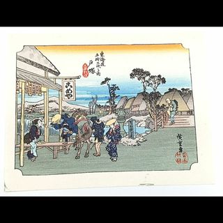 【復刻版画】ミニ版画　安藤広重「東海道五十三次　 戸塚」　☆送料無料☆(版画)