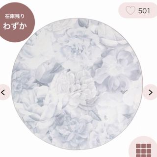 フランフラン(Francfranc)の美品⭐︎フラミリオ ラグ ライトグレー φ1500(ラグ)