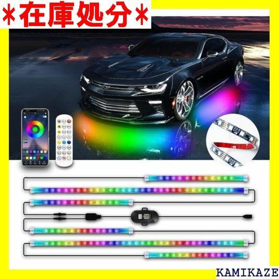 ☆送料無料 MOREFULLS LED アンダーライト テ 0.6m*4 536 自動車/バイクの自動車/バイク その他(その他)の商品写真