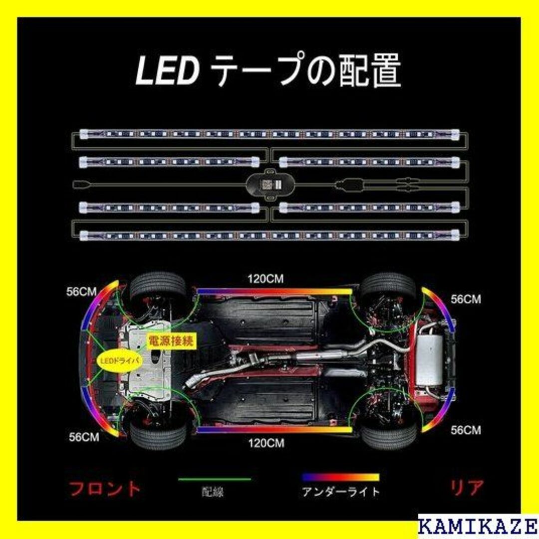 ☆送料無料 MOREFULLS LED アンダーライト テ 0.6m*4 536 自動車/バイクの自動車/バイク その他(その他)の商品写真