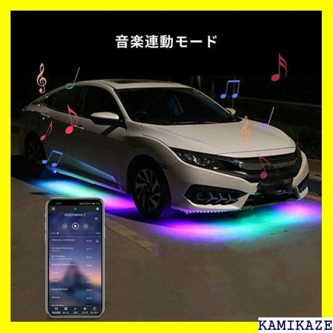 ☆送料無料 MOREFULLS LED アンダーライト テ 0.6m*4 536 自動車/バイクの自動車/バイク その他(その他)の商品写真