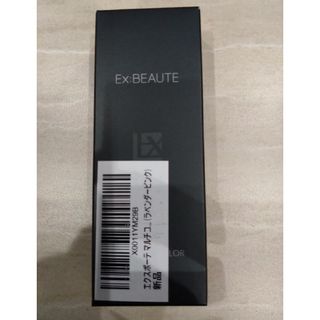 Ex:beaute - 値下☆エクスボーテ　マルチコントロールカラー☆ラベンダーピンク