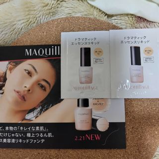 マキアージュ(MAQuillAGE)のマキアージュサンプルドラマティックエッセンスリキッドファンデーションオークル10(サンプル/トライアルキット)