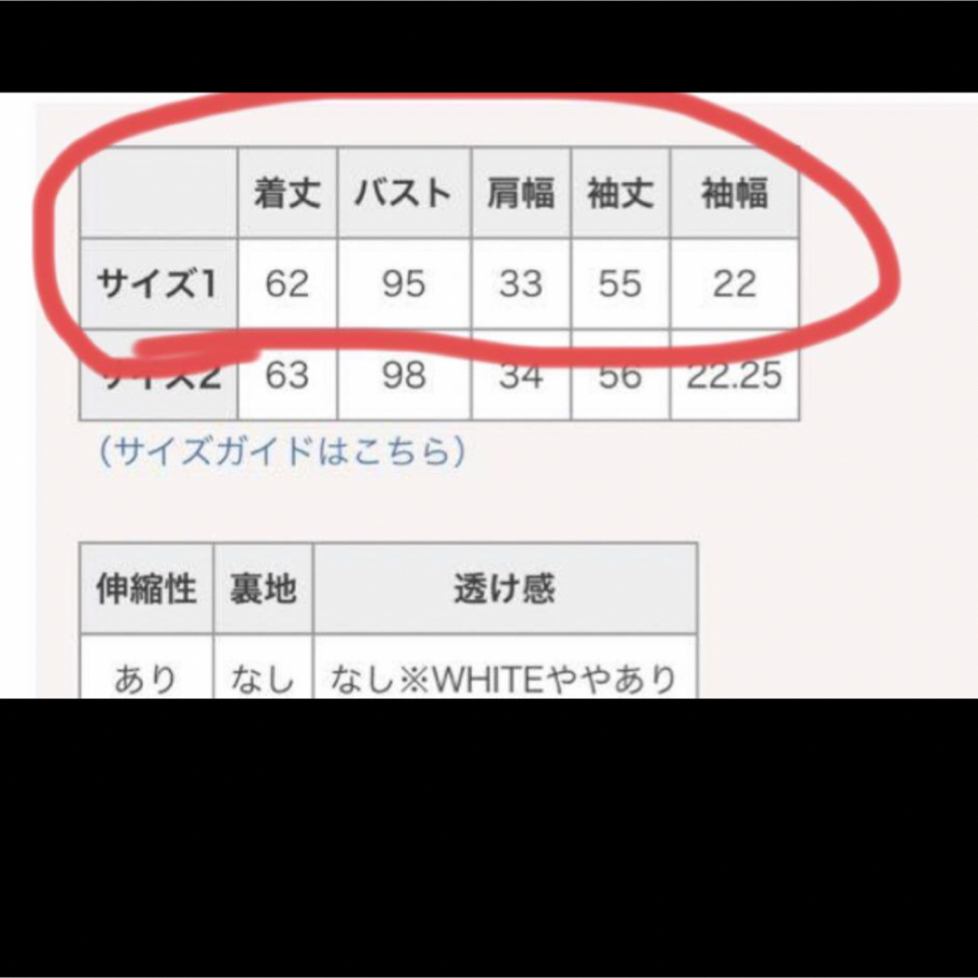 Sono(ソーノ)のタイムセール　SONO ソーノ　銀座三越限定　ハミングギャザーブラウス　ネイビー レディースのトップス(シャツ/ブラウス(長袖/七分))の商品写真