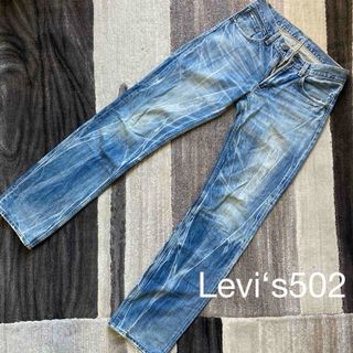 リーバイス(Levi's)の【送料無料】Levi‘s502 リーバイス502 デニム　ジーンズ　W29L33(デニム/ジーンズ)