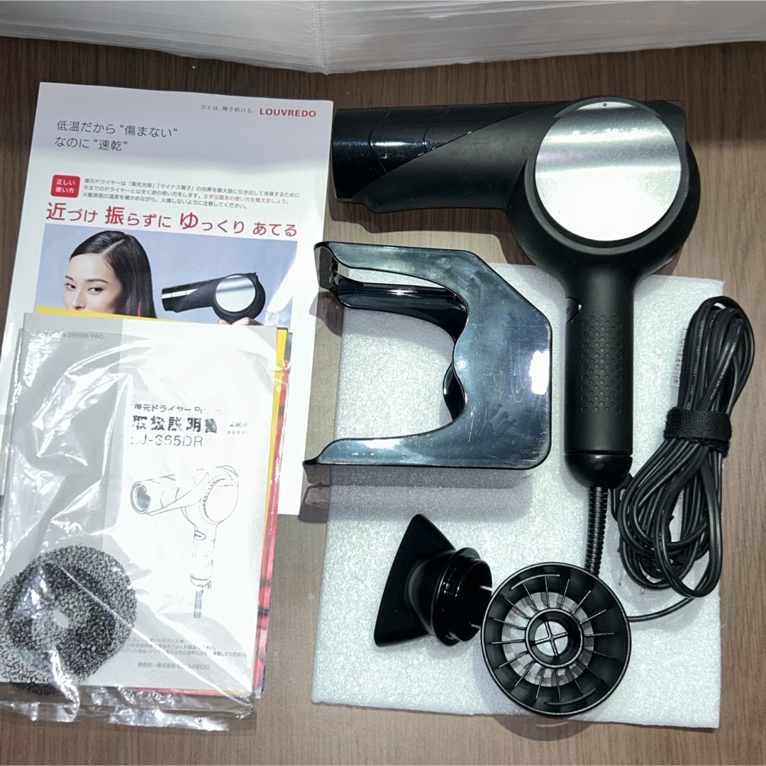 復元ドライヤーPro LJ-365DR - ヘアドライヤー 復元ドライヤーPro LJ-365DR - ヘアドライヤー