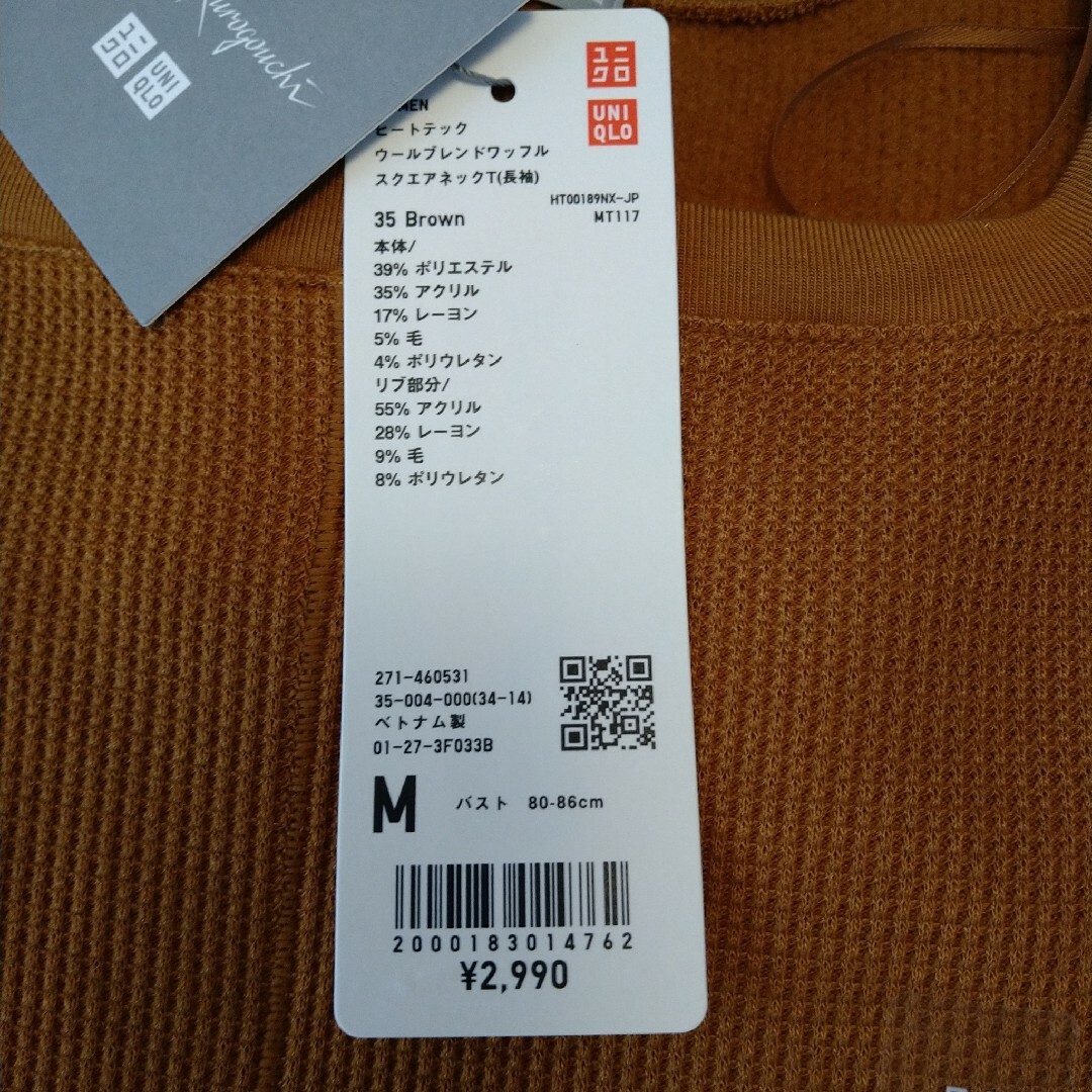 UNIQLO(ユニクロ)のユニクロ マメクロゴウチ ヒートテックウールブレンド Tシャツ  Mサイズ裏起毛 レディースのトップス(Tシャツ(長袖/七分))の商品写真