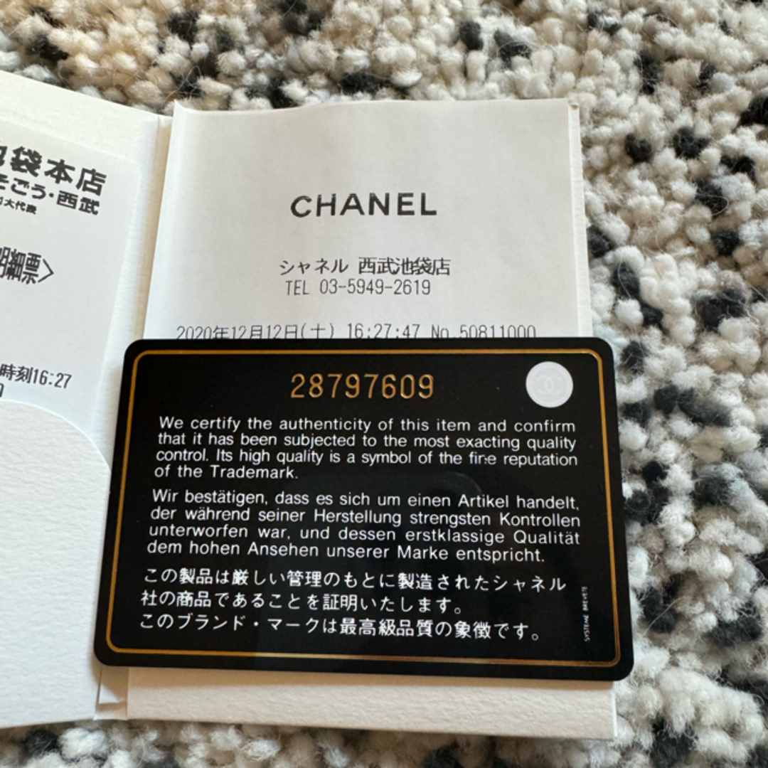 CHANEL(シャネル)のCHANEL クラシック ジップ コインパース キャビアスキン レディースのファッション小物(コインケース)の商品写真