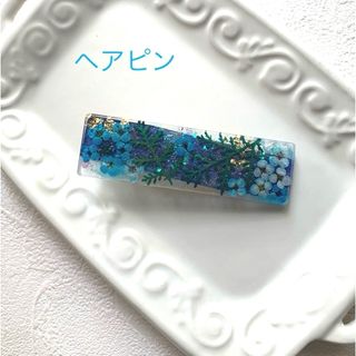 R117  ヘアピン　ハンドメイド　ドライフラワー　レジン(ヘアピン)