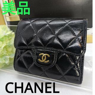 美品　CHANEL シャネル　マトラッセ　コンパクト三つ折り財布　ラムスキン(財布)