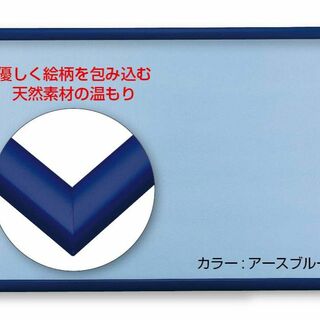 【色: ブルー】ビバリーBEVERLY 日本製木製パズルフレーム ナチュラルパネ(絵画額縁)