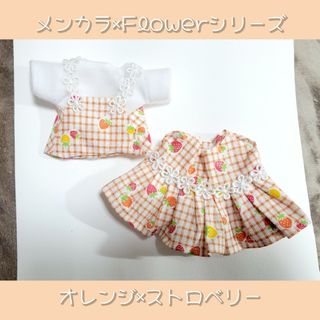 0201*専用【プレゼント付き】ちびぬい　服　ワンピース(アイドルグッズ)