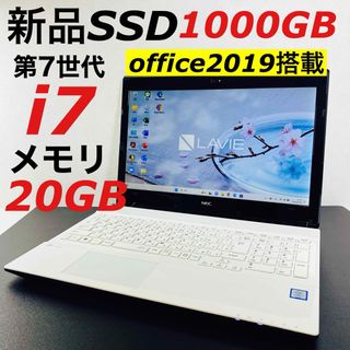 NEC - ジャンク NEC LAVIE NS150/D マザーボードのみの通販｜ラクマ