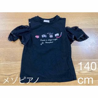 メゾピアノ(mezzo piano)の【メゾピアノ・140cm】半袖シャツ・Tシャツ・女の子・子供服(Tシャツ/カットソー)