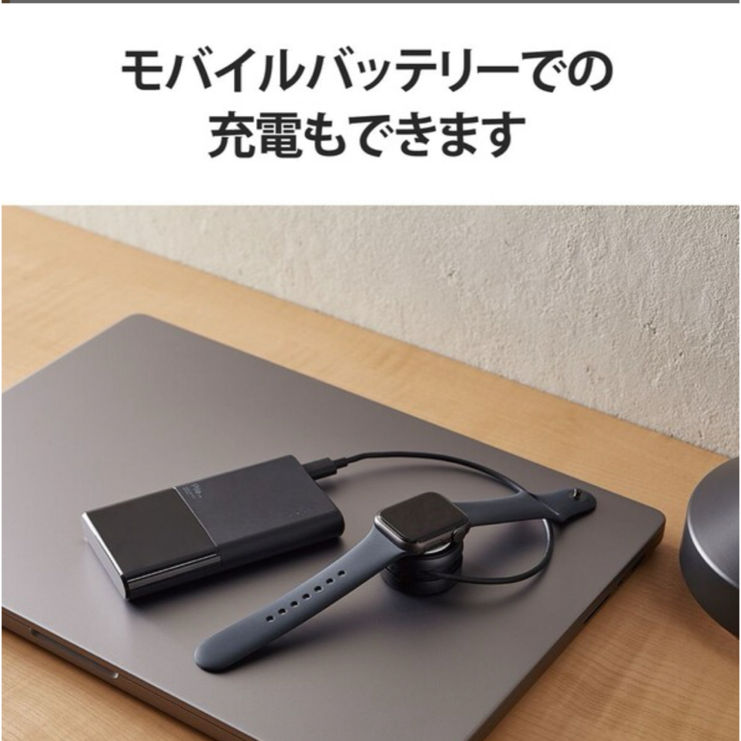 ELECOM(エレコム)のエレコム AppleWatch磁気充電ケーブル 巻き取りタイプ 約23cm 黒 スマホ/家電/カメラのスマホアクセサリー(その他)の商品写真