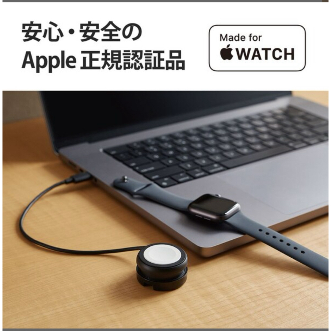 ELECOM(エレコム)のエレコム AppleWatch磁気充電ケーブル 巻き取りタイプ 約23cm 黒 スマホ/家電/カメラのスマホアクセサリー(その他)の商品写真