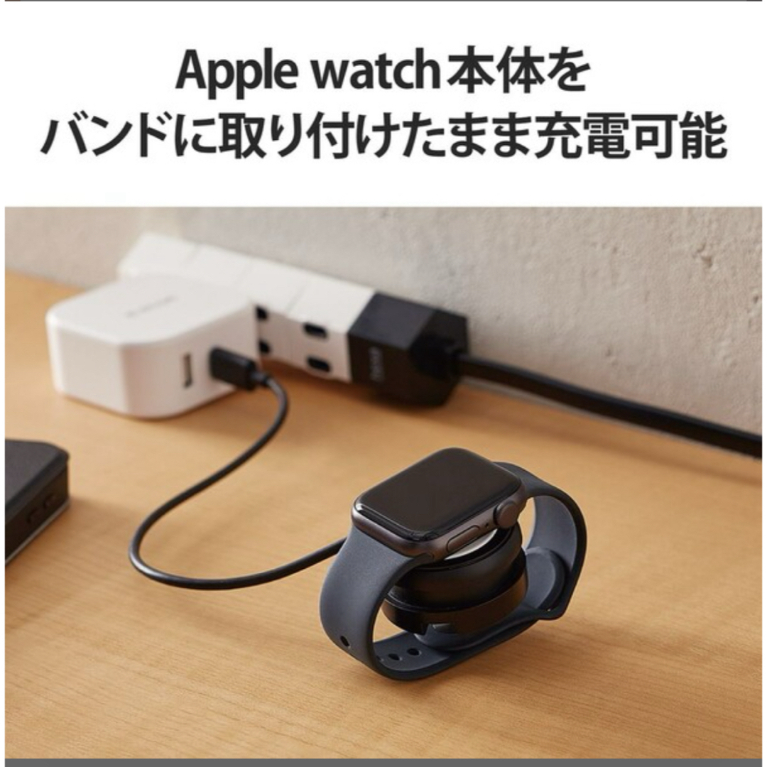 ELECOM(エレコム)のエレコム AppleWatch磁気充電ケーブル 巻き取りタイプ 約23cm 黒 スマホ/家電/カメラのスマホアクセサリー(その他)の商品写真