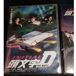 プリティ・ピンクDVD BOX〈初回生産限定・2枚組〉の通販 by RAF's shop