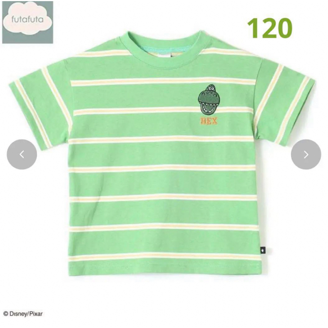 futafuta(フタフタ)のトイストーリー　レックス　Tシャツ　120  バースデイ　futafuta キッズ/ベビー/マタニティのキッズ服男の子用(90cm~)(Tシャツ/カットソー)の商品写真