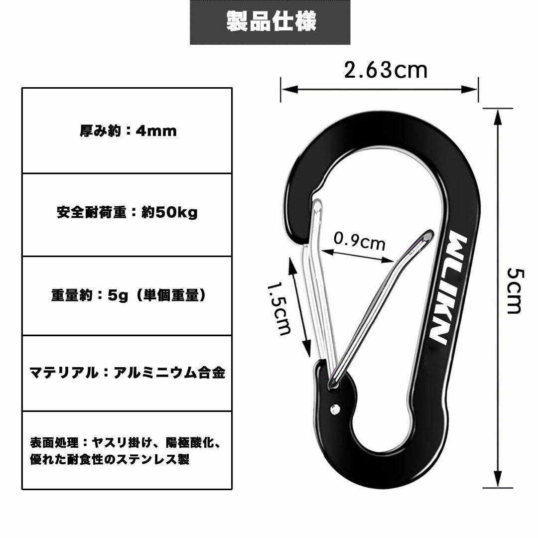 【特価セール】アルミ合金 多機能 カラビナ Wlikn【20個セット 耐荷重50 スポーツ/アウトドアのアウトドア(登山用品)の商品写真