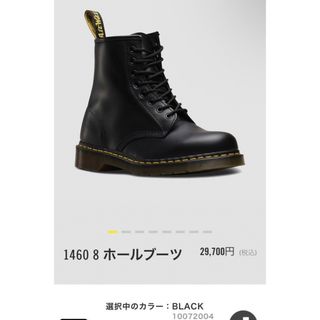 katim ORCHARD BROWN ＆ CROCOBROWN 36 1/2の通販 by Crea's shop｜ラクマ