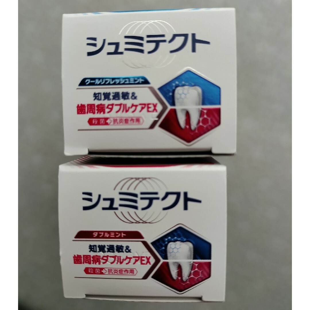 アース製薬(アースセイヤク)の薬用シュミテクト 歯周病ダブルケアEX 　90g　2個 コスメ/美容のオーラルケア(歯磨き粉)の商品写真