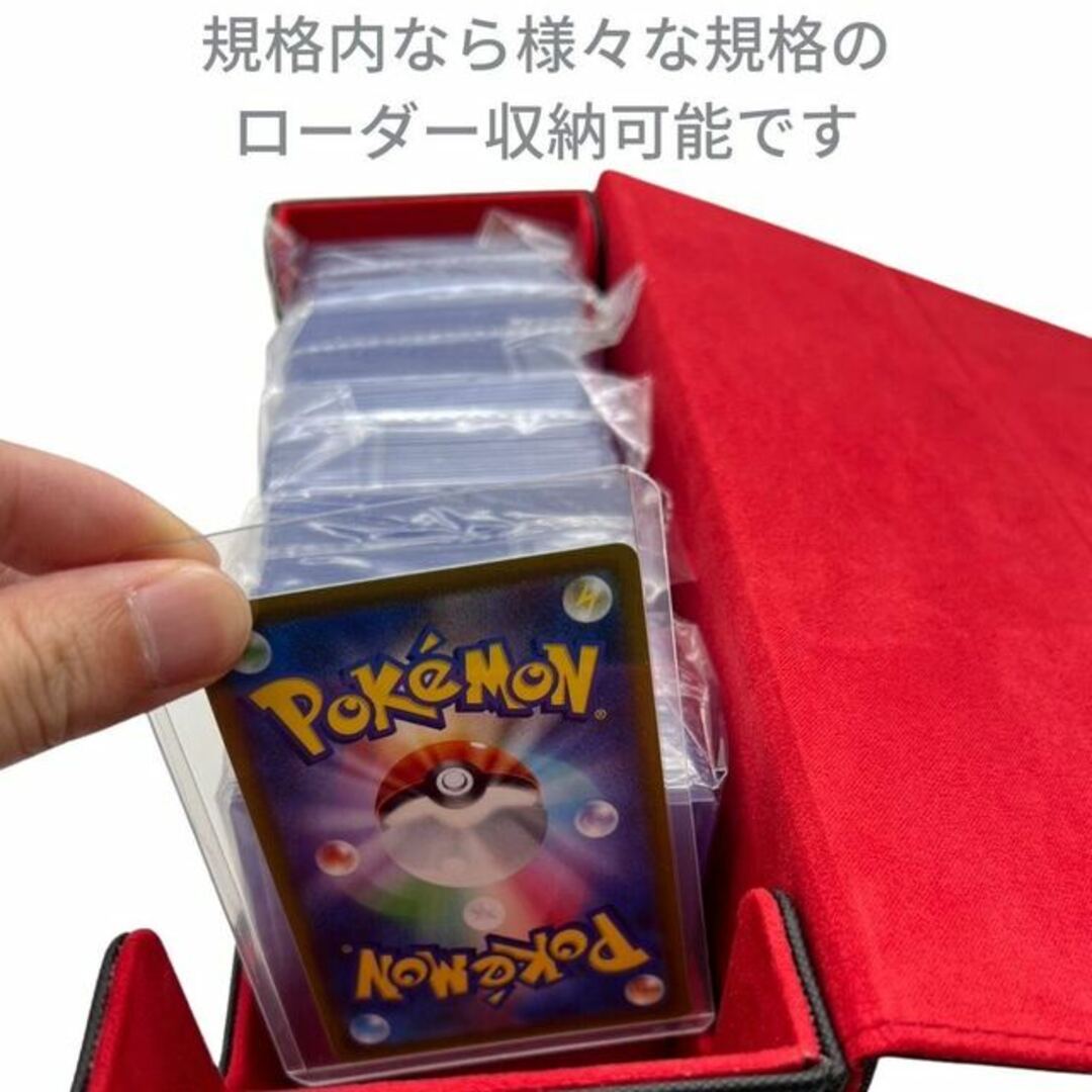 遊戯王(ユウギオウ)の【新品未使用】ローダーケース マグネット PUレザー 大きめ収納 デッキ収納 収納ボックス レッドのみ エンタメ/ホビーのトレーディングカード(Box/デッキ/パック)の商品写真