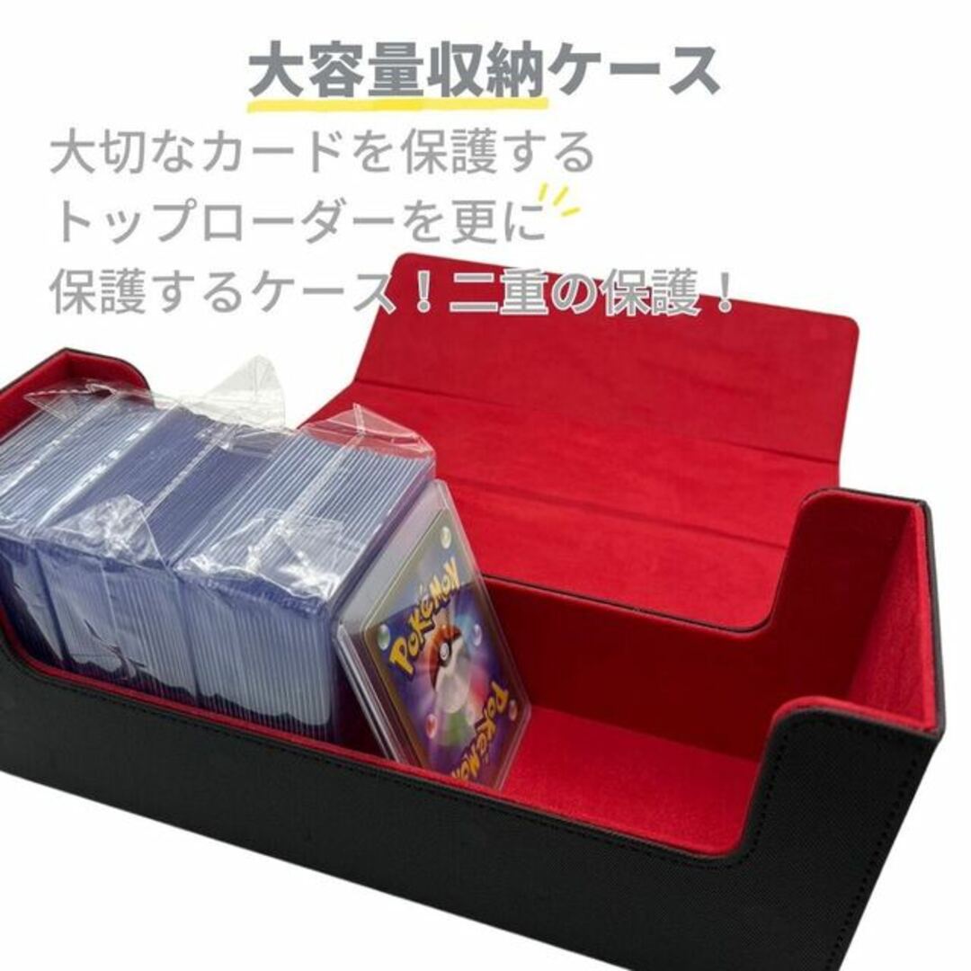 遊戯王(ユウギオウ)の【新品未使用】ローダーケース マグネット PUレザー 大きめ収納 デッキ収納 収納ボックス レッドのみ エンタメ/ホビーのトレーディングカード(Box/デッキ/パック)の商品写真