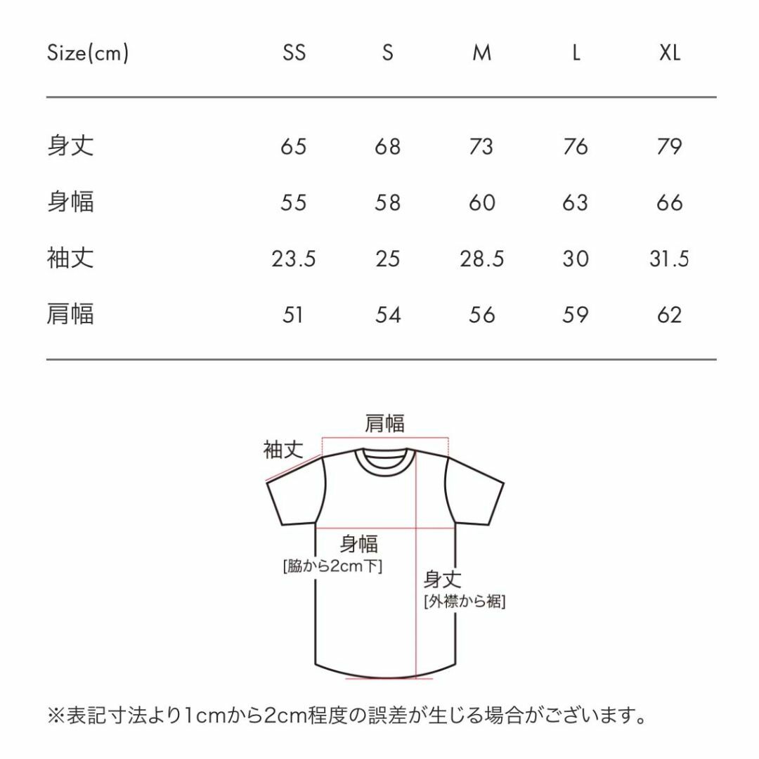 Design Tshirts Store graniph(グラニフ)のLサイズ　ドラゴンボール　「カプセルコーポレーション」Tシャツ　グラニフ メンズのトップス(Tシャツ/カットソー(半袖/袖なし))の商品写真