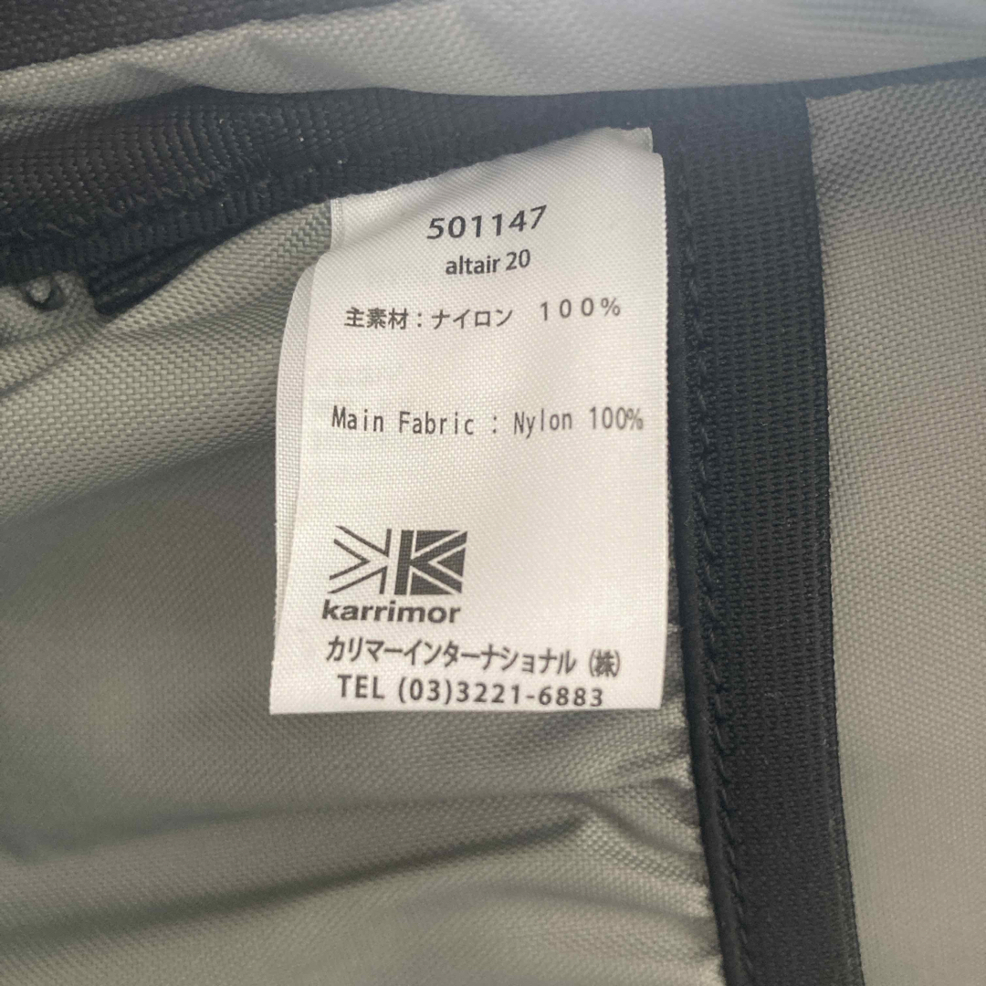 karrimor(カリマー)のkarrimor カリマー altair 20 アルタイル 20 20L 900 スポーツ/アウトドアのアウトドア(その他)の商品写真