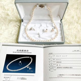 【鑑別書付き極美品】あこや真珠　パールネックレス、リング、イヤリング　3点セット(ネックレス)