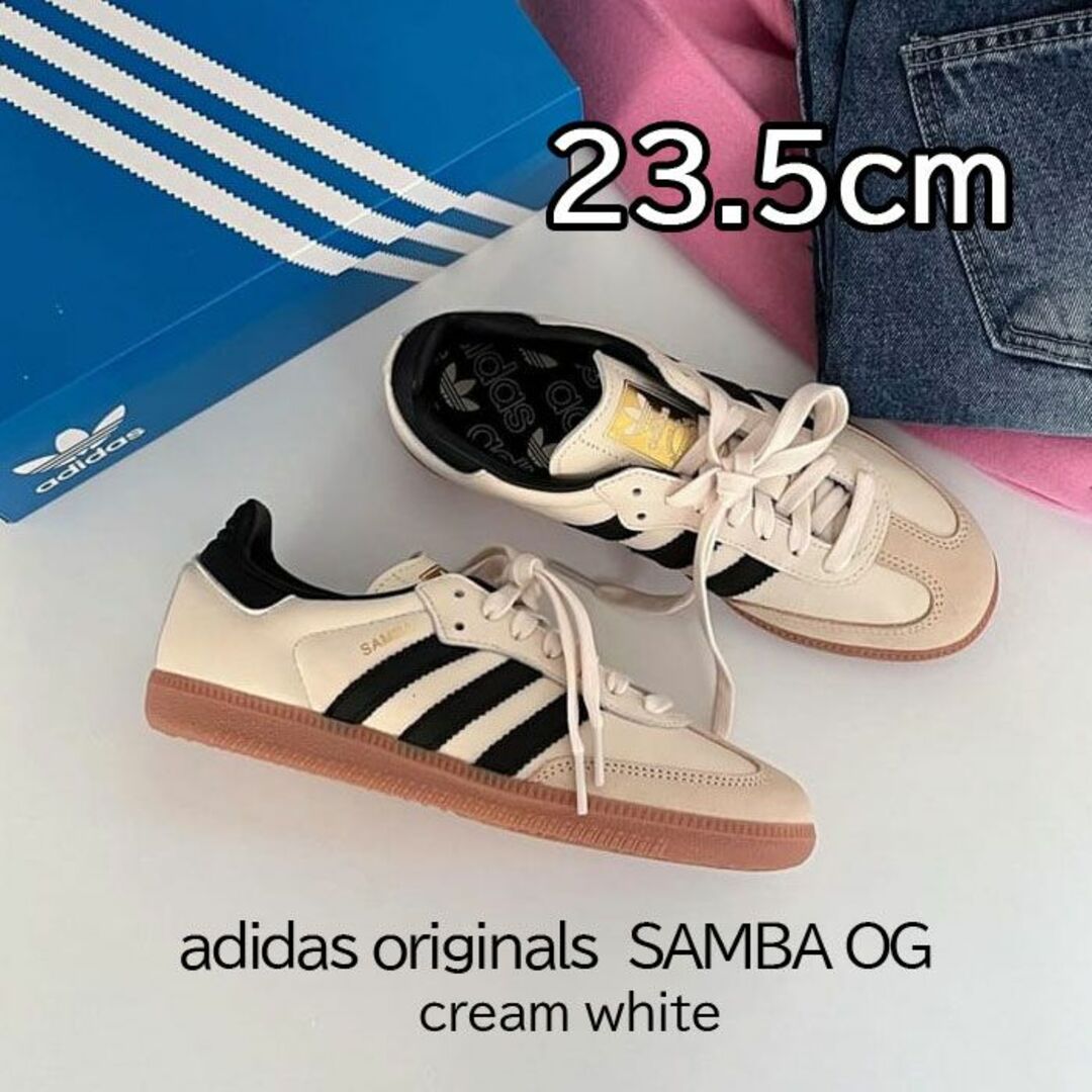 adidas - 【新品】23.5cm adidas SAMBA OG クリームホワイトの通販 by