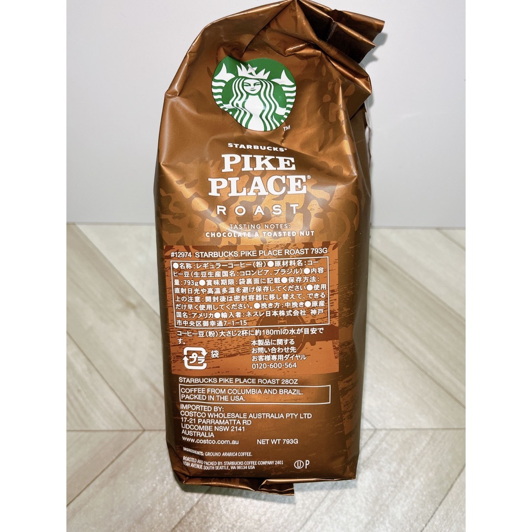 Starbucks Coffee(スターバックスコーヒー)のコストコ スターバックスパイクプレイスロースト コーヒー 粉 793g × 2袋 食品/飲料/酒の飲料(コーヒー)の商品写真