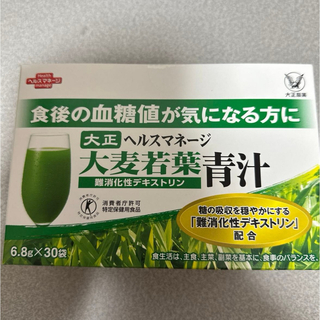 大正製薬 大麦若葉青汁 ヘルスマネージ 難消化性デキストリン 30袋(青汁/ケール加工食品)