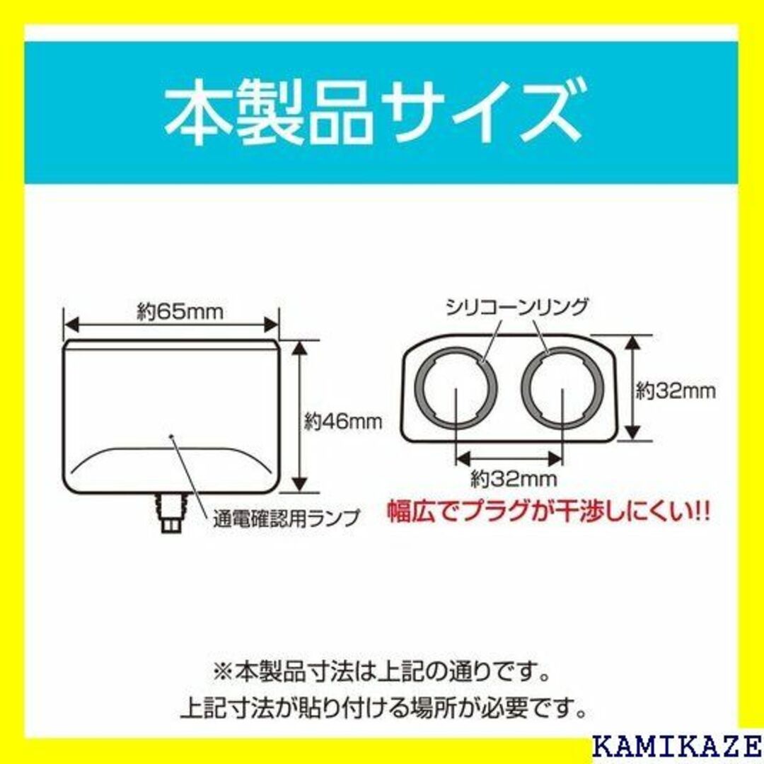 ☆送料無料 セイワ SEIWA 車内用品 シガーソケット増 7A 約1m 561 自動車/バイクの自動車/バイク その他(その他)の商品写真