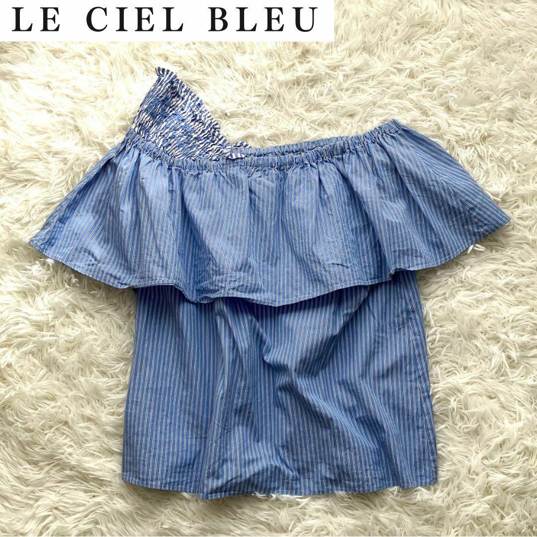 LE CIEL BLEU(ルシェルブルー)のルシェルブルー ストライプアシメントリーデザインチュニック レディースのトップス(チュニック)の商品写真