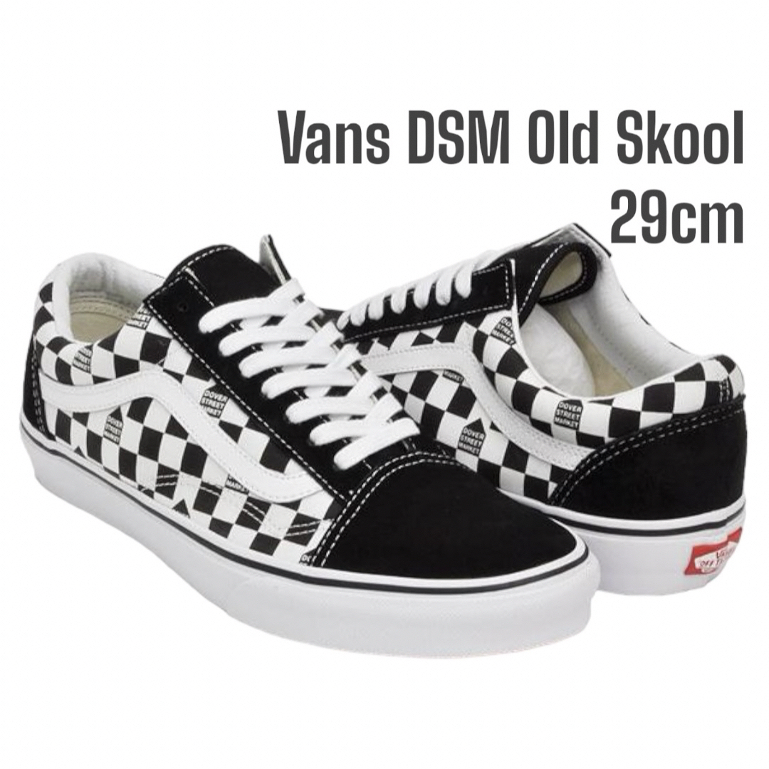 VANS(ヴァンズ)のVans - DSM Old Skool ドーバーストリートマーケット バンズ メンズの靴/シューズ(スニーカー)の商品写真