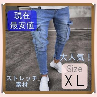 カーゴパンツ ワークパンツ メンズ 作業着 ズボン スキニー デニム XL(デニム/ジーンズ)