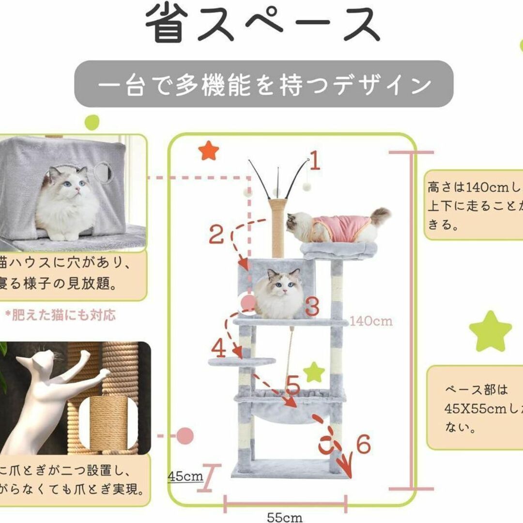 キャットタワー 猫タワー キャットツリー スリム グレー 140cm 据え置き メンズのジャケット/アウター(ノーカラージャケット)の商品写真