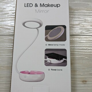 【新品未使用】LED & Makeup Mirror　スマホ充電器付き(ミラー)
