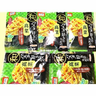 ニップン(ニップン)のニップンオーマイパスタソース和パスタ好きのための高菜(レトルト食品)